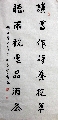漆书——易经语