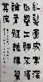 漆书——清郑板桥赞金农漆书诗