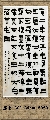 漆书——相鹤经