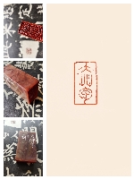 大黄作品