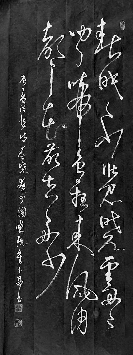 书法作品|金玉昌作品|三典轩书画超市