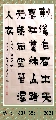 唐  王维诗