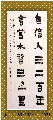 漆书——自信会当联