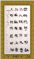 唐杜甫诗
