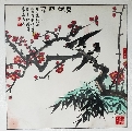 喜报平安