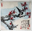 鹊语寒韵