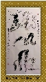 根笔书法——龙凤山