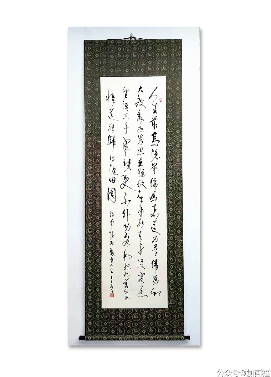 书法作品|金玉昌作品|三典轩书画超市