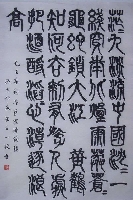 书法：毛主席词菩萨蛮