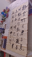 刘文泽作品中堂