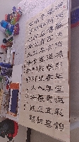 刘文泽作品中堂