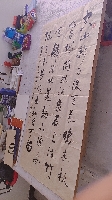 刘文泽作品中堂