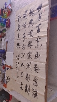 刘文泽作品中堂