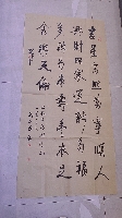 刘文泽作品中堂