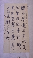 刘文泽作品