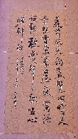 刘文泽作品中堂