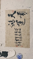 刘文泽作品