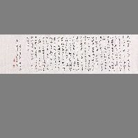 杨斐书法作品《兰亭集序》