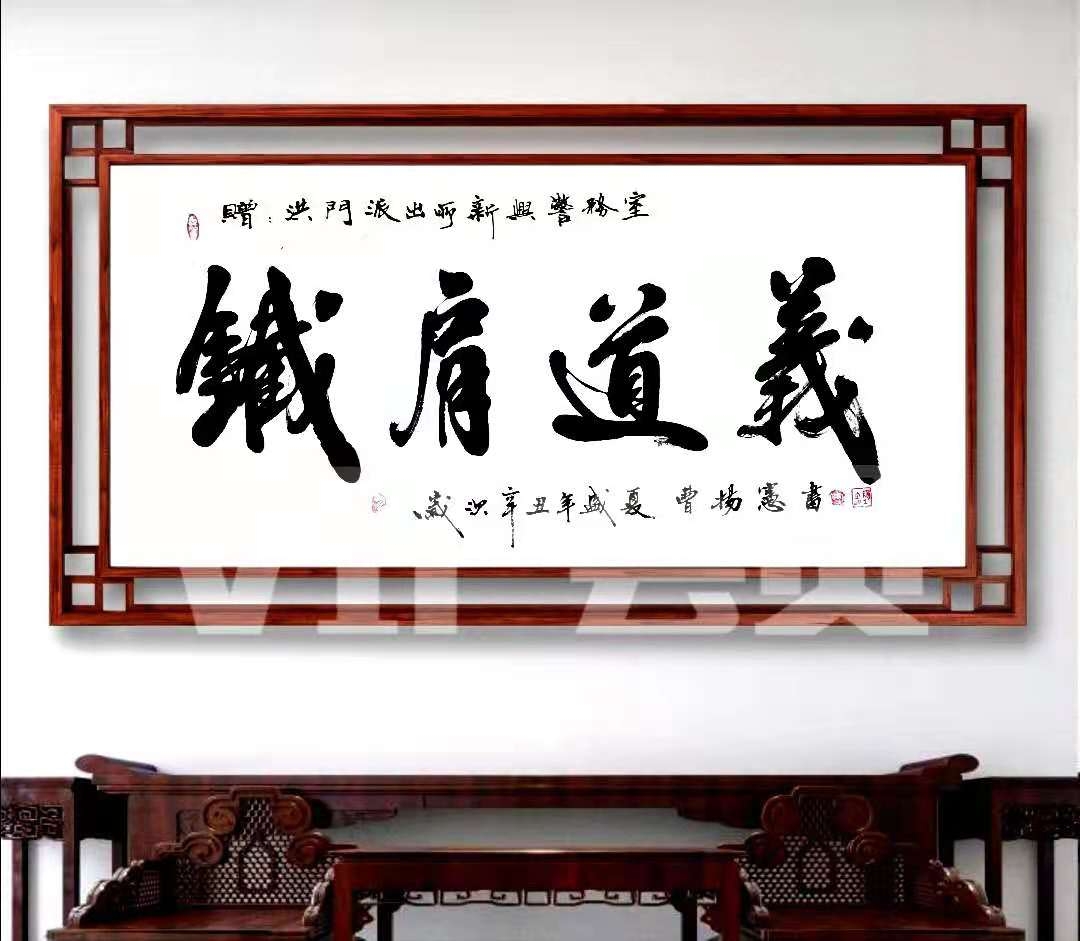 书法|曹扬宪作品|三典轩书画超市