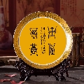 磁盘  漆鸟篆     天道酬勤