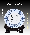 骨瓷月光盘  鸟虫篆    积学储宝