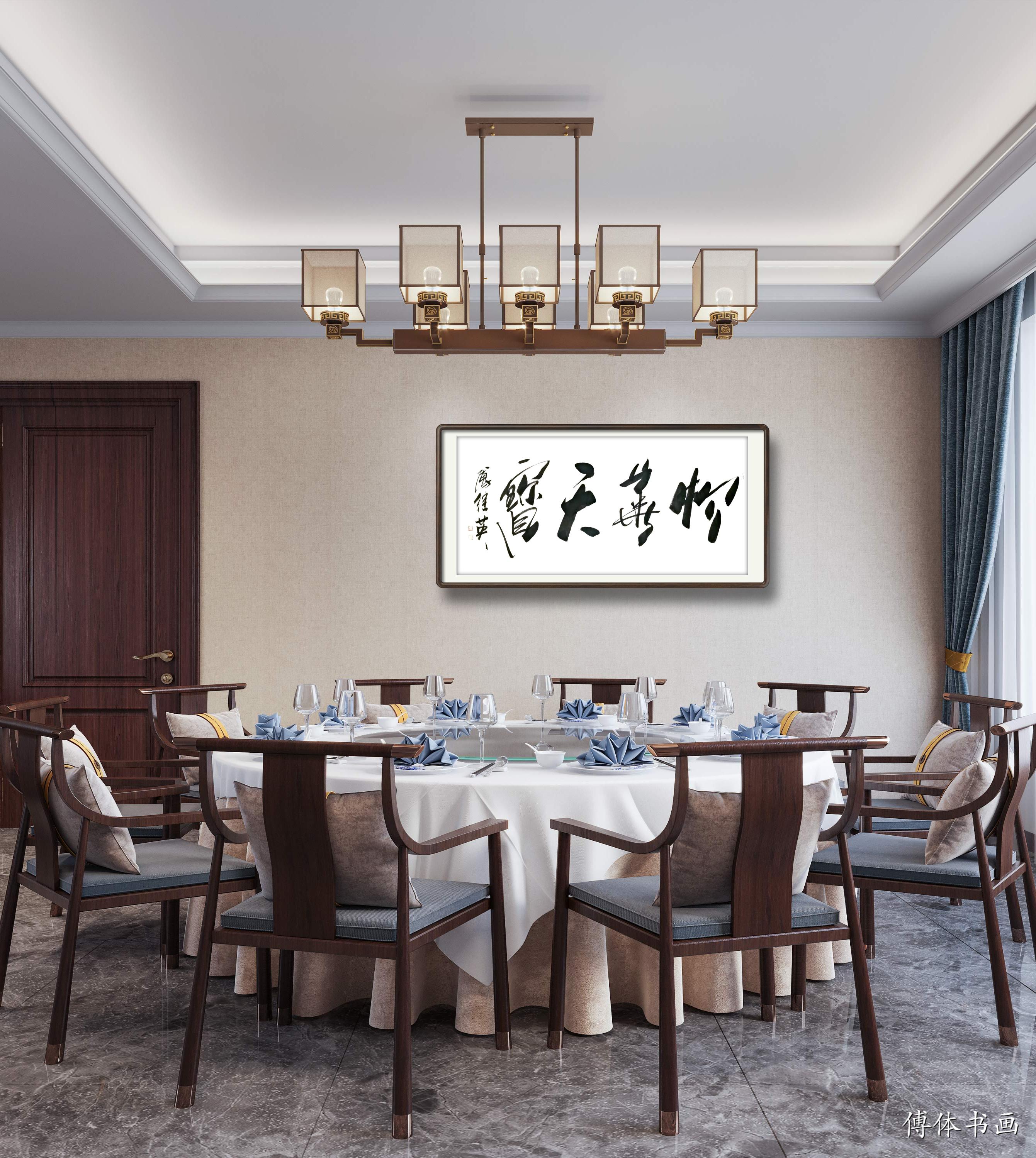 傅继英傅继英书法作品：物华天宝||书画商城|书画家直销商城-三典轩