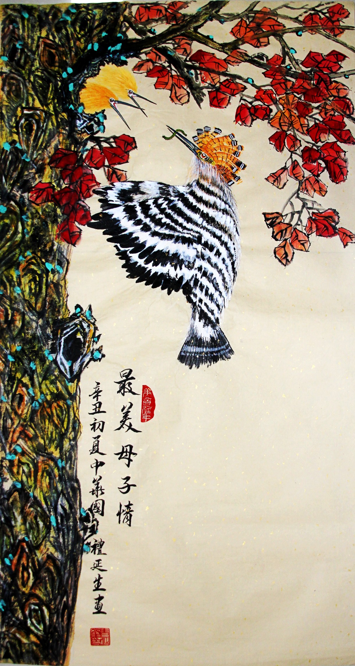 张延生《最美母子情》||书画商城|书画家直销商城-三典轩