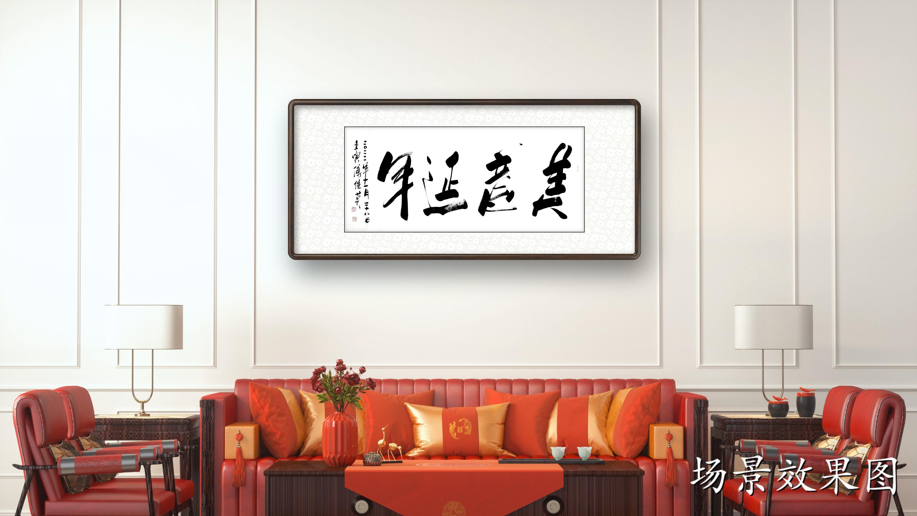 傅继英傅继英作品：美意延年||书画商城|书画家直销商城-三典轩