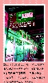 根笔书法——龙行天下