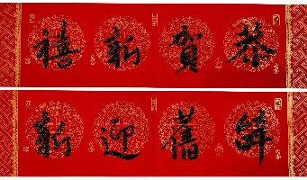 李瑞青作品