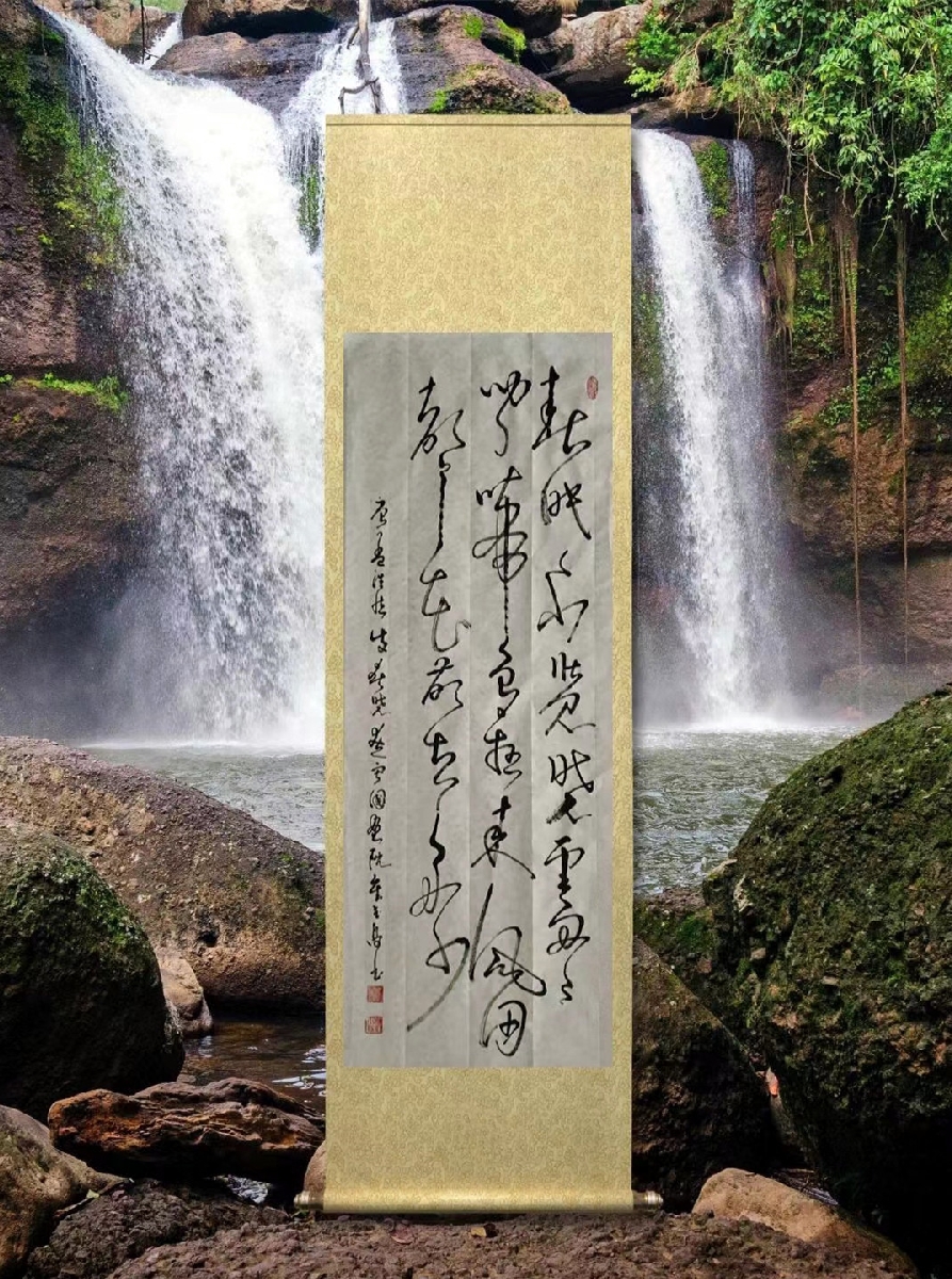 书法作品|金玉昌作品|三典轩书画超市