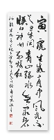 李瑞青作品