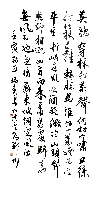 李瑞青作品