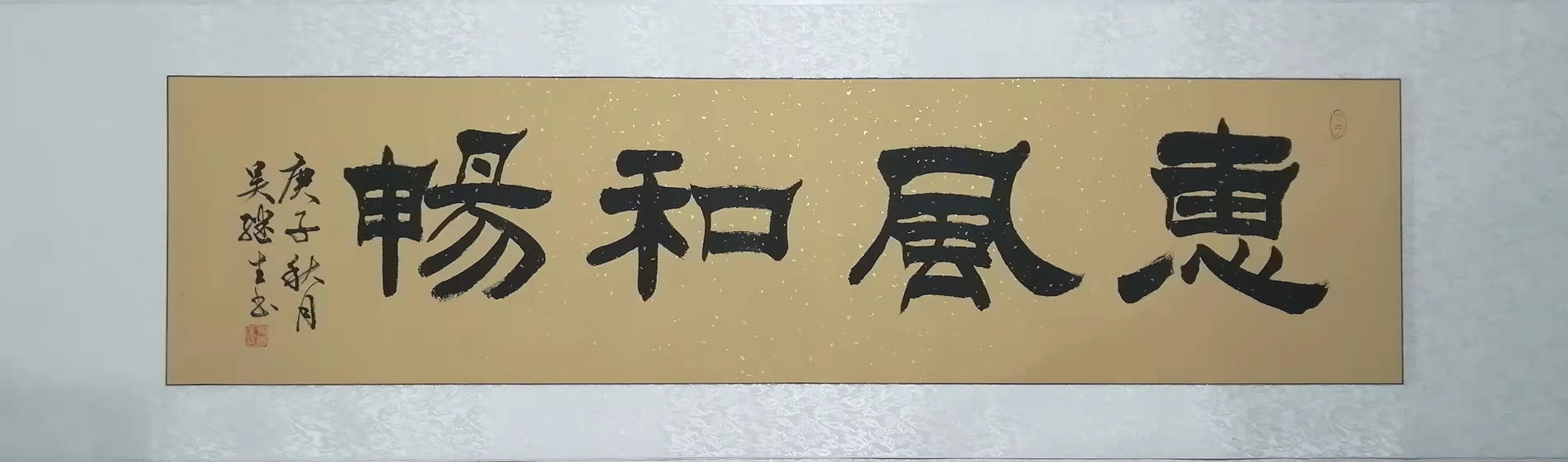 福建吴继生福建吴继生作品