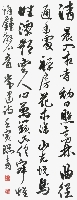 李瑞青作品