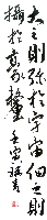 李瑞青作品