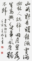 李瑞青作品