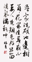 李瑞青作品