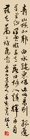 李瑞青作品