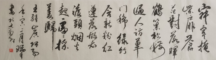 李瑞青作品
