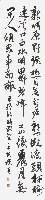 李瑞青作品