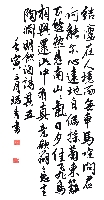 李瑞青作品