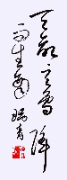李瑞青作品