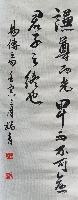 李瑞青作品