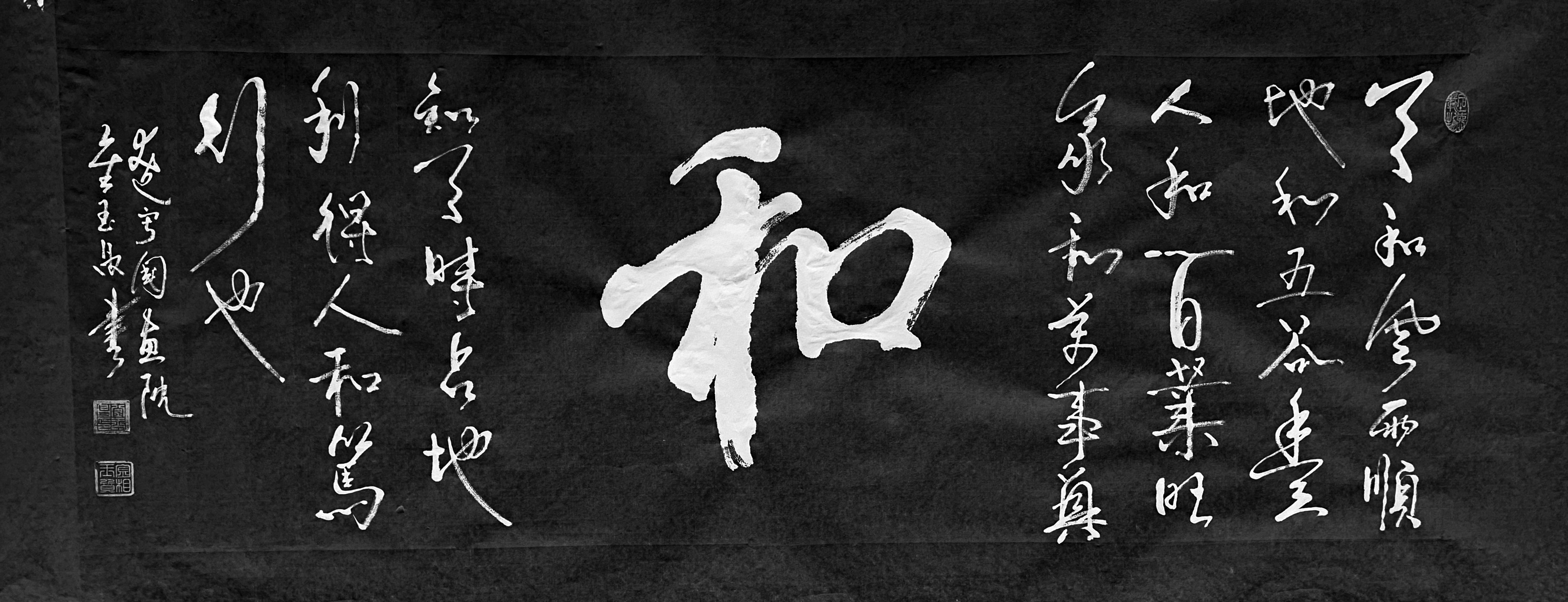 金玉昌书法作品||书画商城|书画家直销商城-三典轩