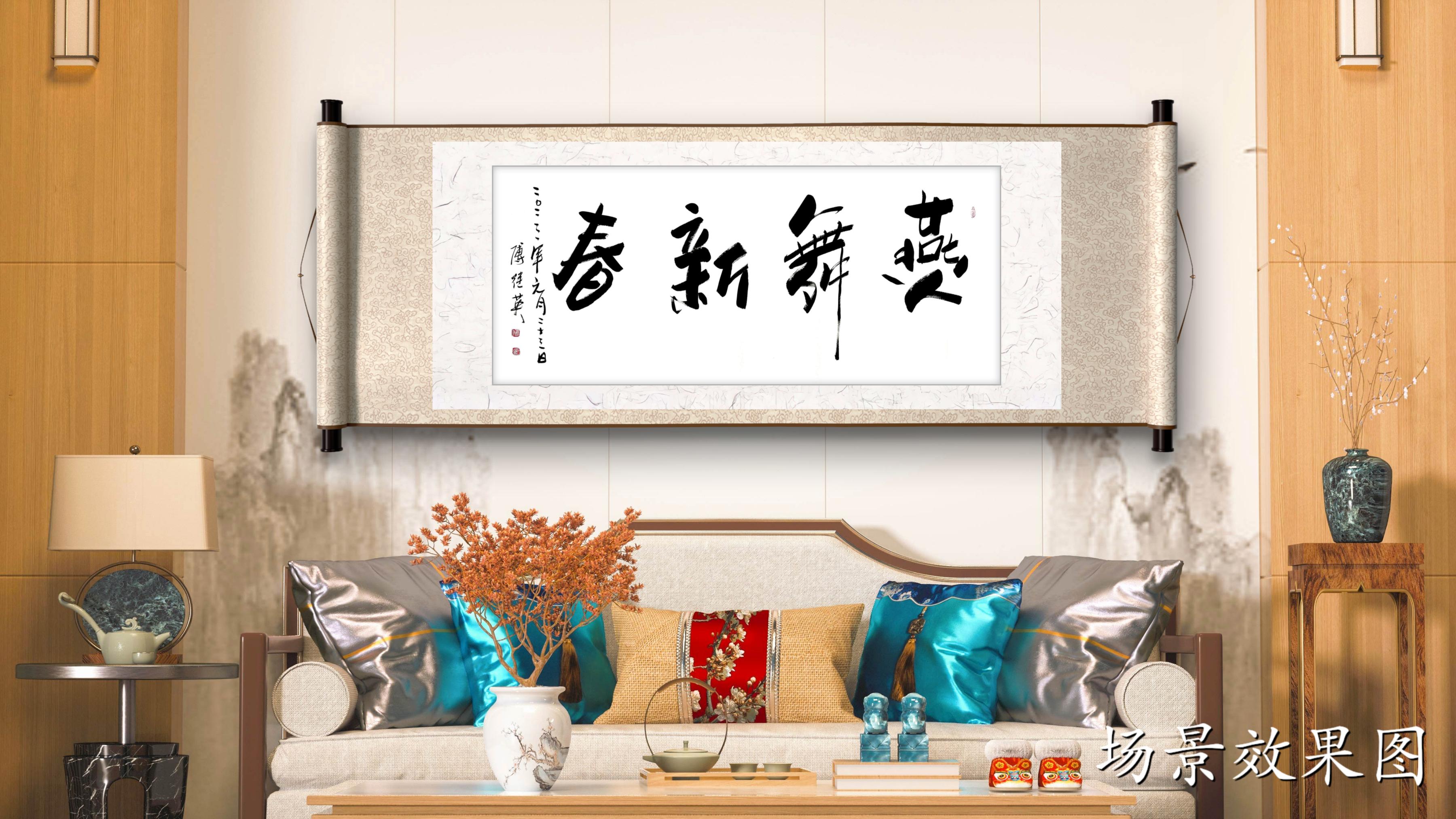 傅继英傅继英作品:燕舞新春||书画商城|书画家直销商城-三典轩