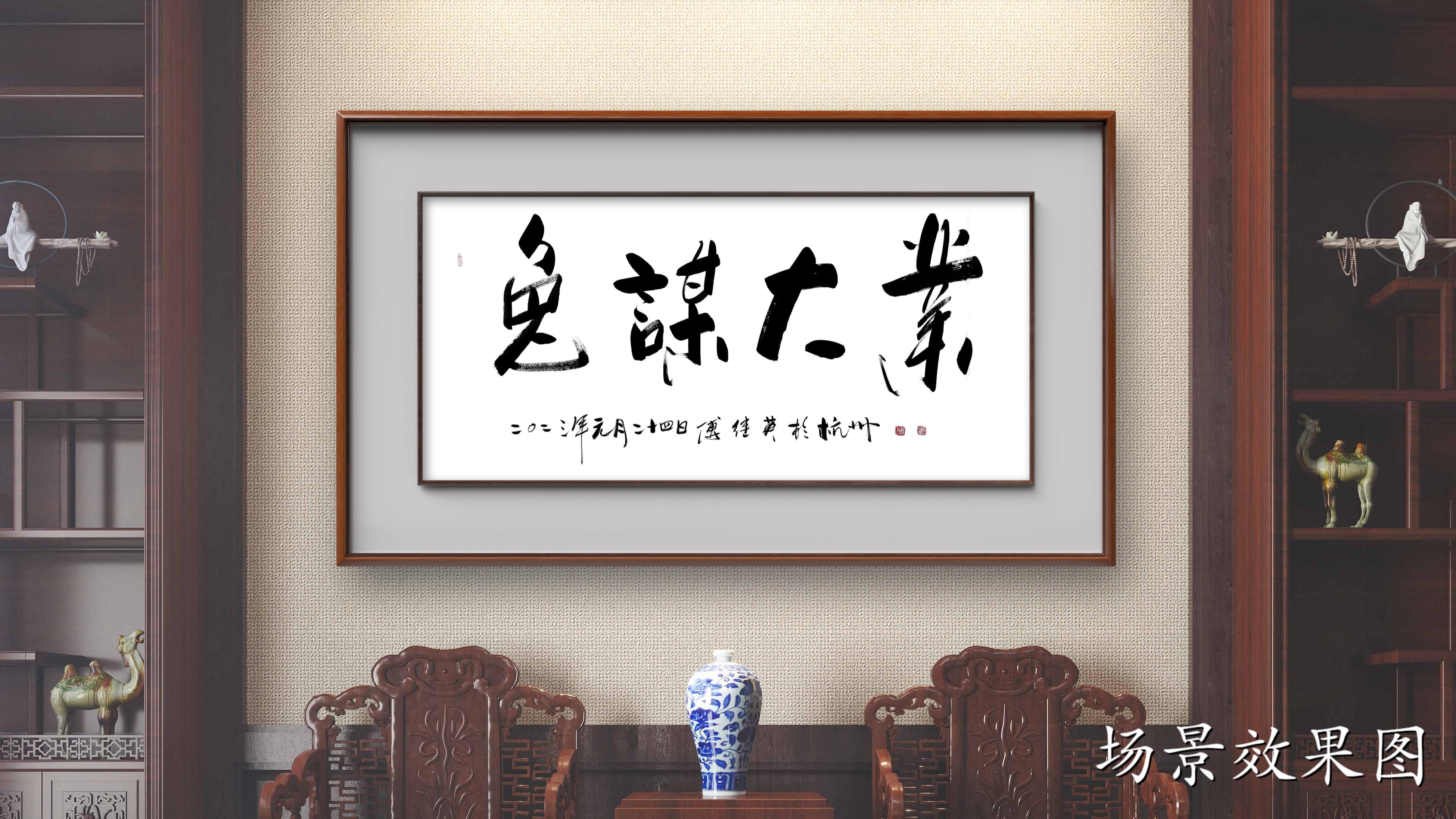 傅继英傅继英作品：兔谋大业||书画商城|书画家直销商城-三典轩