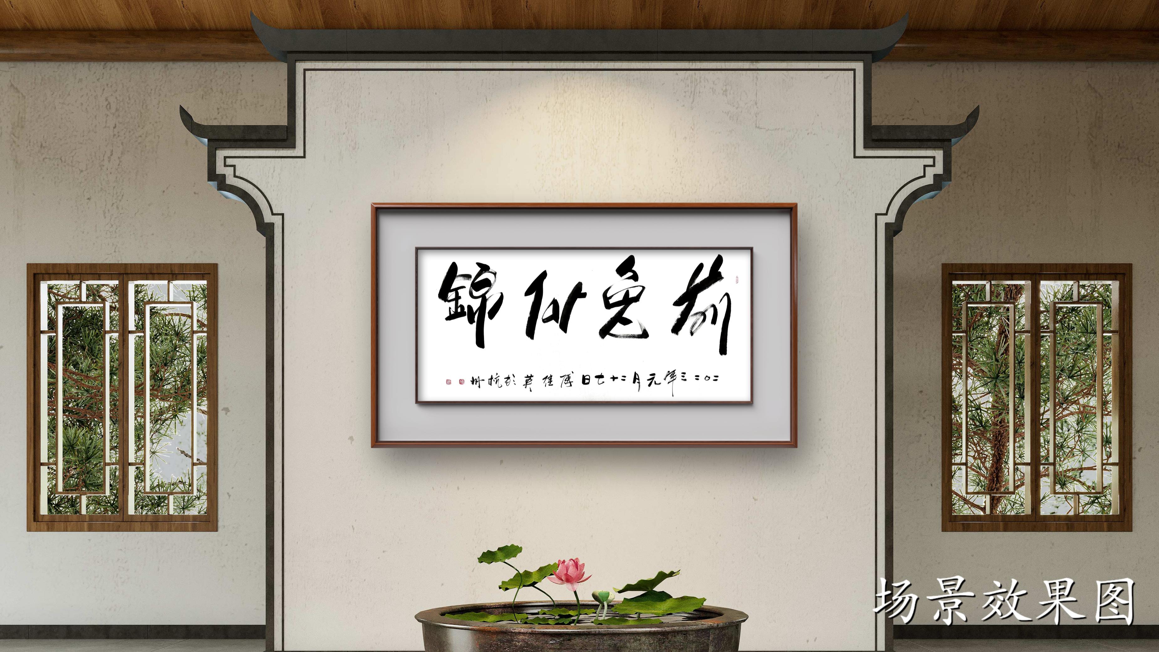 傅继英傅继英作品：前兔似锦||书画商城|书画家直销商城-三典轩