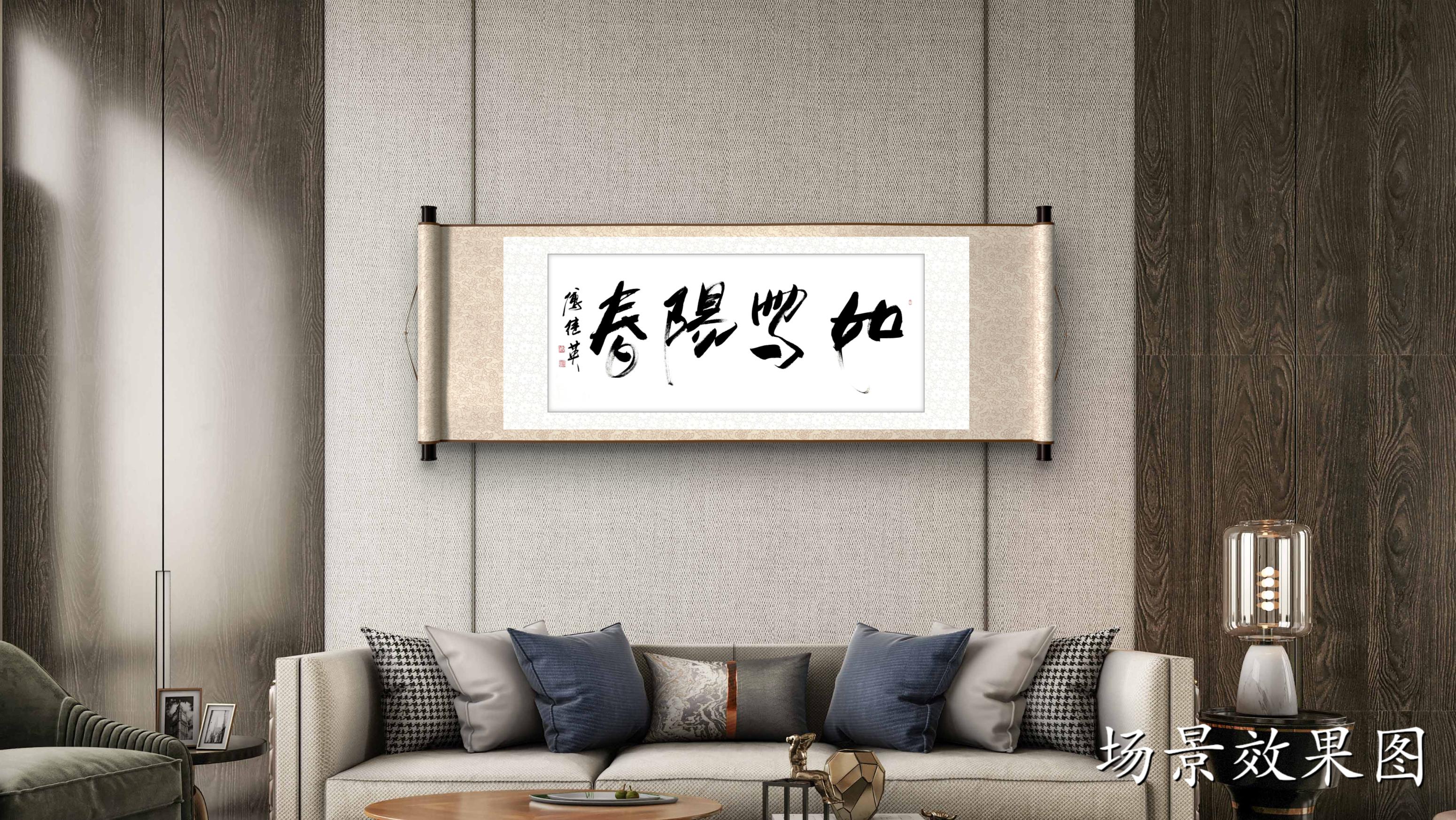 傅继英傅继英作品:如写阳春||书画商城|书画家直销商城-三典轩