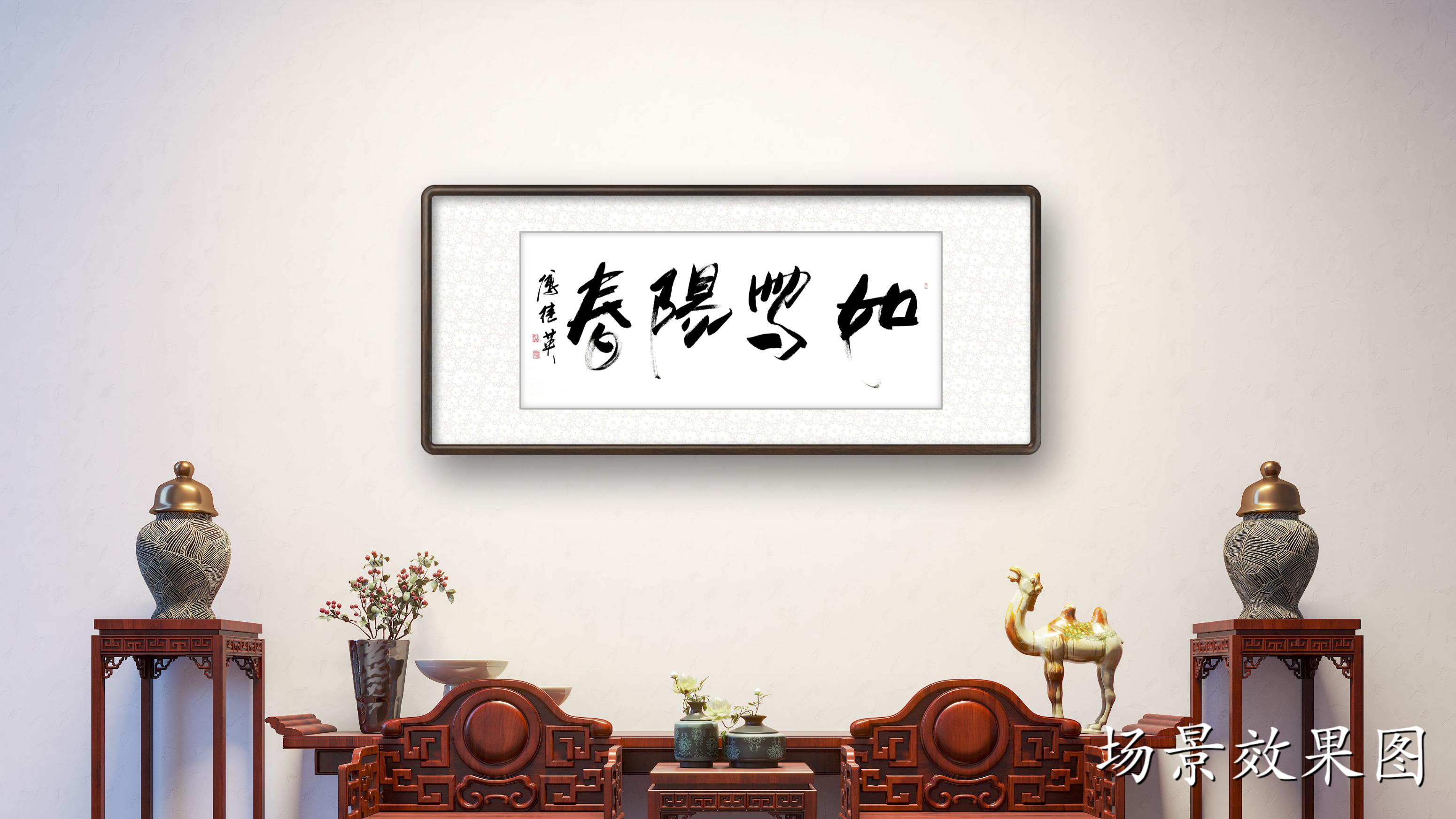 傅继英傅继英作品:如写阳春||书画商城|书画家直销商城-三典轩
